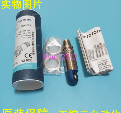 1pz nuovo sensore - 1pz,